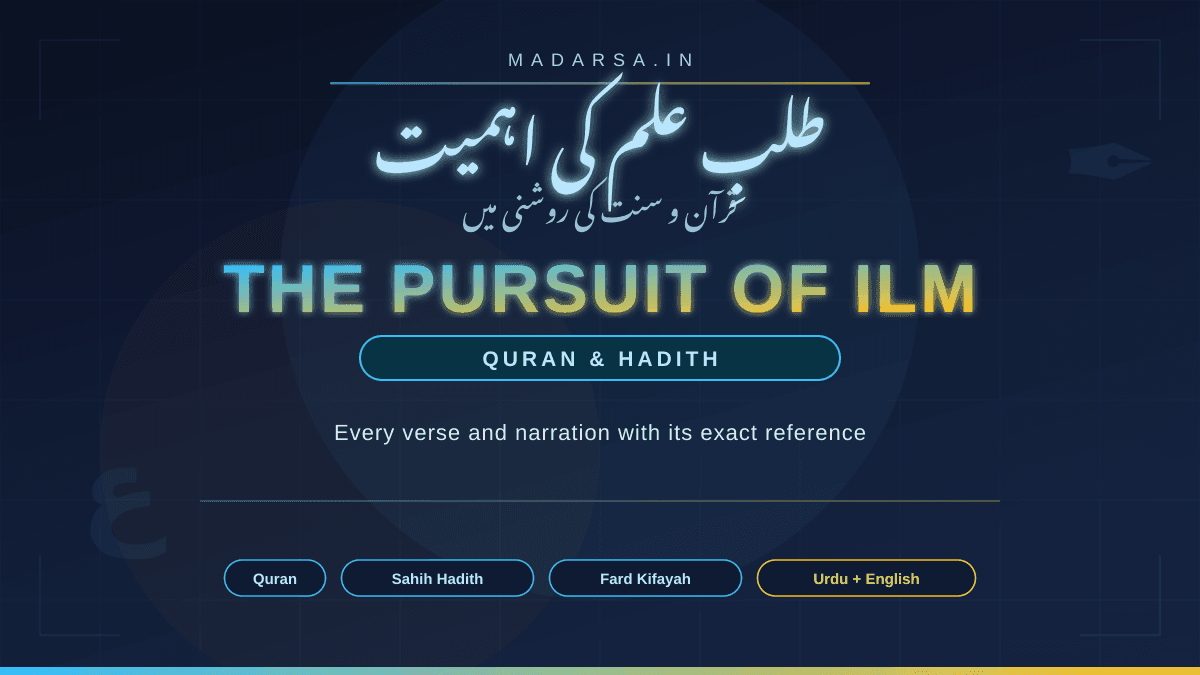 The Importance of Seeking Knowledge (Ilm) in Islam — Authentic Sources